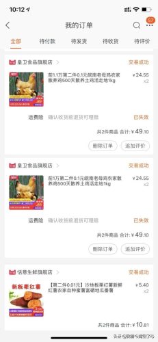阿福贝贝(阿福贝贝官方直播间)插图1