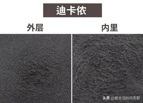 红豆保暖内衣(红豆保暖内衣质量怎么样)插图48