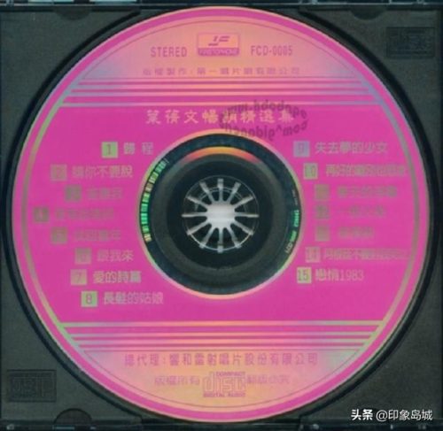 叶倩文好听的歌(叶倩文裸妆照)插图1