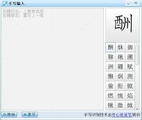 练习打字的软件(电脑打字练习软件)插图3