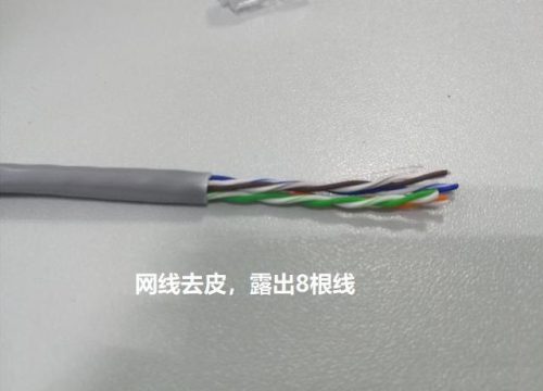 怎样制作网线(八芯网线水晶头接法)插图2