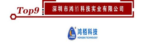 鱼缸订制工厂排名前十(鱼缸厂家排名)插图9
