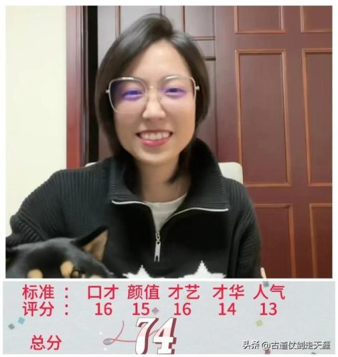 百万级女主播排名前十(杭州百万级主播廖某判刑多久)插图9