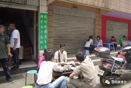 昆明会所美食排名前十(昆明高档饭店排名)插图26