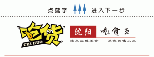 丰润烤肉饭馆排名前十(丰润烧烤十大排名)插图