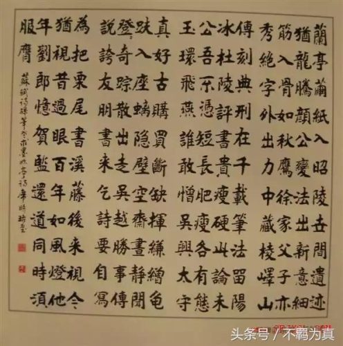 新疆书法班排名前十(书法班收费价目表)插图12