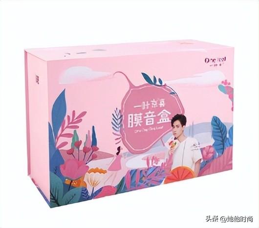美白保湿面膜排行榜(相宜本草保湿系列)插图6