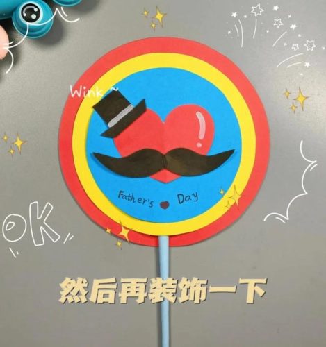 父亲节礼物手工(3秒做一个盲盒)插图17
