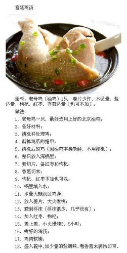 鸡汤的做法大全家常(猪蹄怎么做好吃)插图3