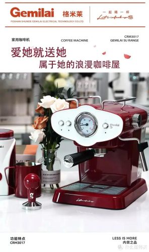 意式咖啡壶(意大利咖啡壶品牌)插图27