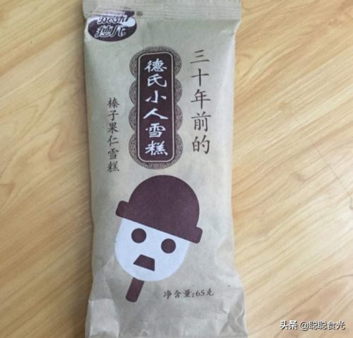 东北冰激凌厂家排名前十(高端冰激凌品牌)插图7