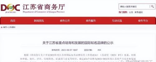 江苏机械软件排名前十(机械类网站排名)插图