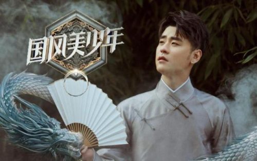 国风男演员排名前十(国风美少年总决赛张云雷表演)插图10