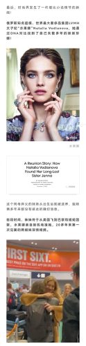 公主小妹幕后花絮(公主小妹张韶涵)插图