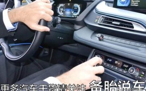换挡转速(转速表与速度表对照表)