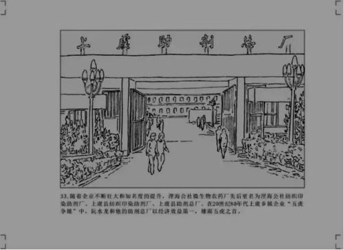 印度电视剧豪门恩怨(民国豪门恩怨电视剧)插图5