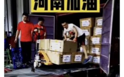 贵人鸟捐款(贵人鸟2023年现状)