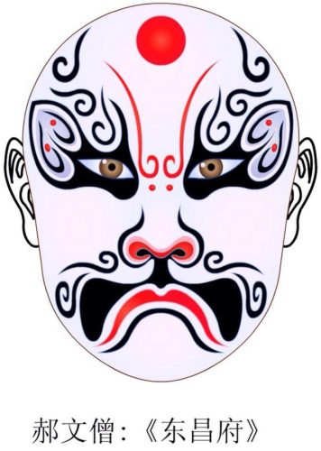 国粹脸谱数量排名前十(京剧脸谱是国粹吗)插图76