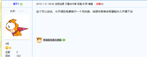 南宁时空网论坛(广西本地生活网有哪几个)插图7