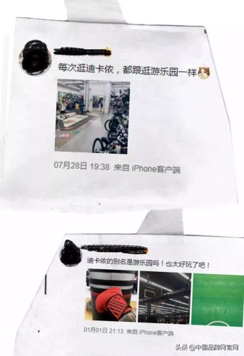 迪卡侬超市(迪卡侬门店)插图4