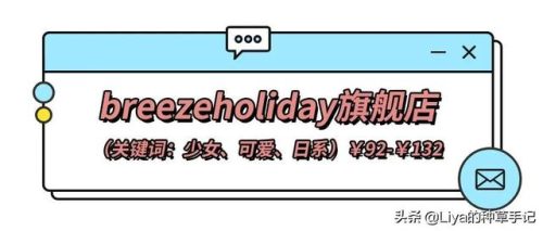女装泳衣(比线还细的三点式泳衣叫什么)插图8