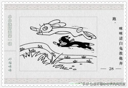 好猫咪咪(好猫咪咪的登录方式)插图29