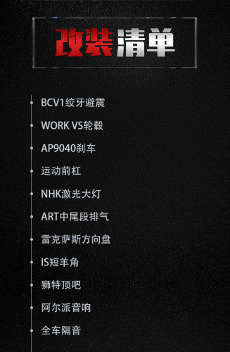 reiz锐志(锐志)插图23