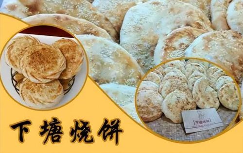 加盟费用烧饼(晨光烧饼加盟后可以出兑吗)插图3