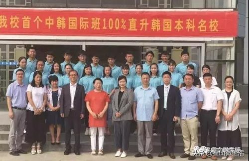 合肥韩语中学排名前十(合肥双语国际学校)插图4