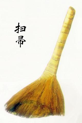 芒草扫把(芒草是什么植物)插图8