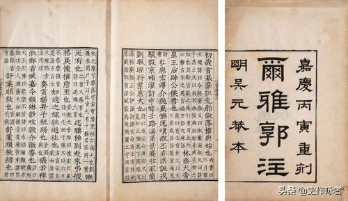 中国名人故事大全(爱国名人名言大全)插图22