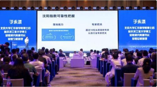 沈阳排名前十媒体公司(沈阳待遇比较好的企业)插图