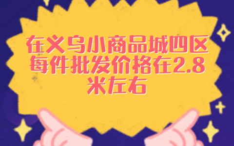 义乌防滑公司排名前十(浙江防滑路面厂家排名)