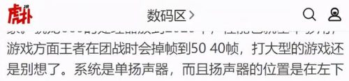 聆韵手机(聆韵的全系列手机)插图20