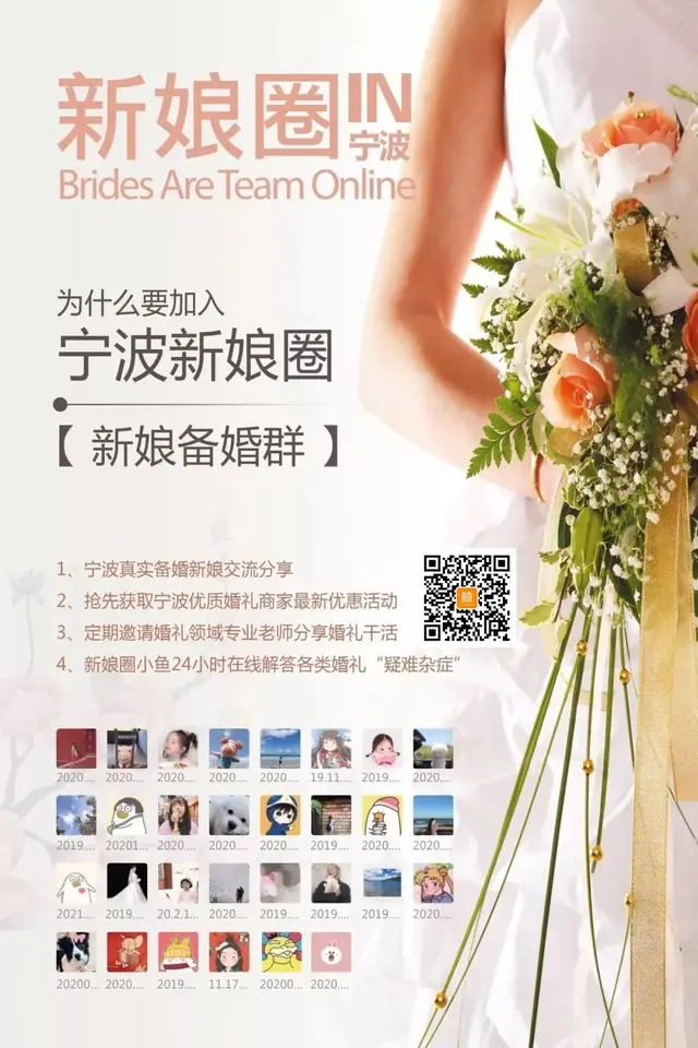 宁波定婚酒店排名前十(宁波情侣主题酒店排行)插图21