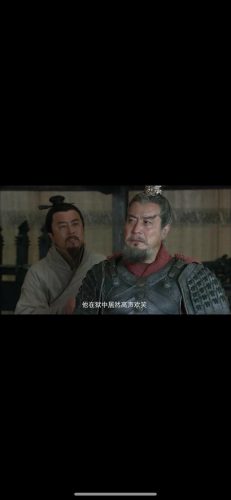 新三国70(新三国值得看吗)插图2