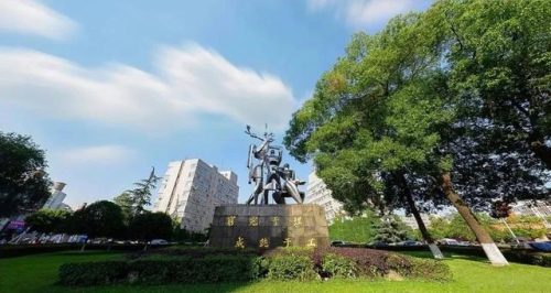 成都理工学院(成都理工大学是985还是211)插图