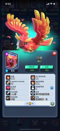 皇室战争(皇室战争超人jax解说)插图2