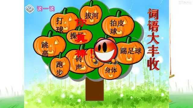 炼组词拼音(炼组)插图24