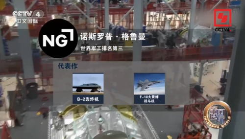 美国为什么打阿富汗(阿富汗最恨哪个国家)插图9