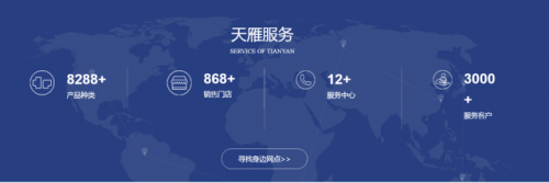 pvc管材供应排名前十(pvc管材十大厂家)插图5