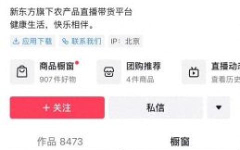 自然搭档旗舰店(自然搭挡果标)
