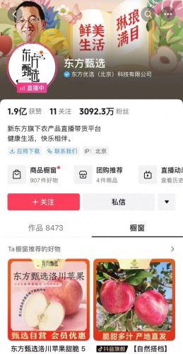 自然搭档旗舰店(自然搭挡果标)插图