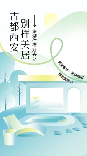 西安高档酒店排名前十(西安中档的酒店排名)插图