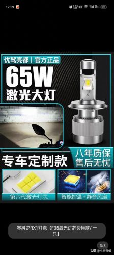 品牌尖嘴灯泡排名前十(家用led灯泡哪个牌子好)插图