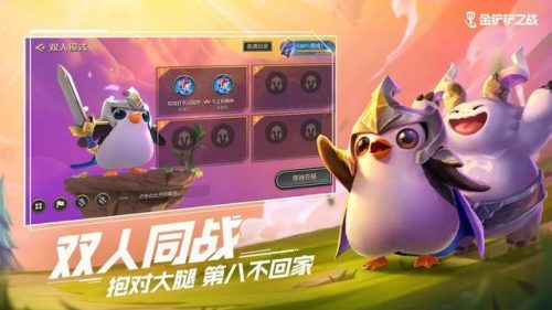 火爆手游排名前十(现在火手游排行)插图6