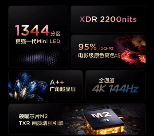 tcl网络电视(tcl电视)插图1