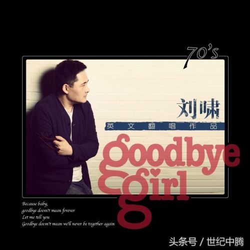 欢乐正前方主题曲(果宝特攻主题曲)插图5