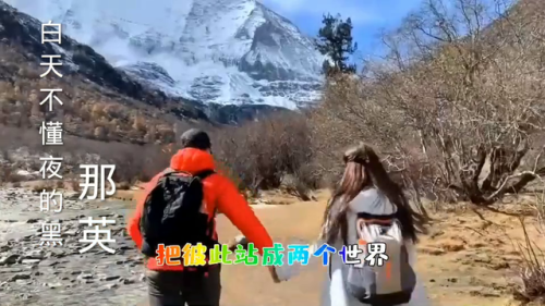 我们之间没有延伸的关系(可能我们的关系就像相交线)插图1