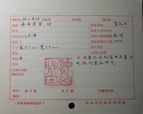 故城排名前十的门窗(卫士帕门窗国内排名)插图13